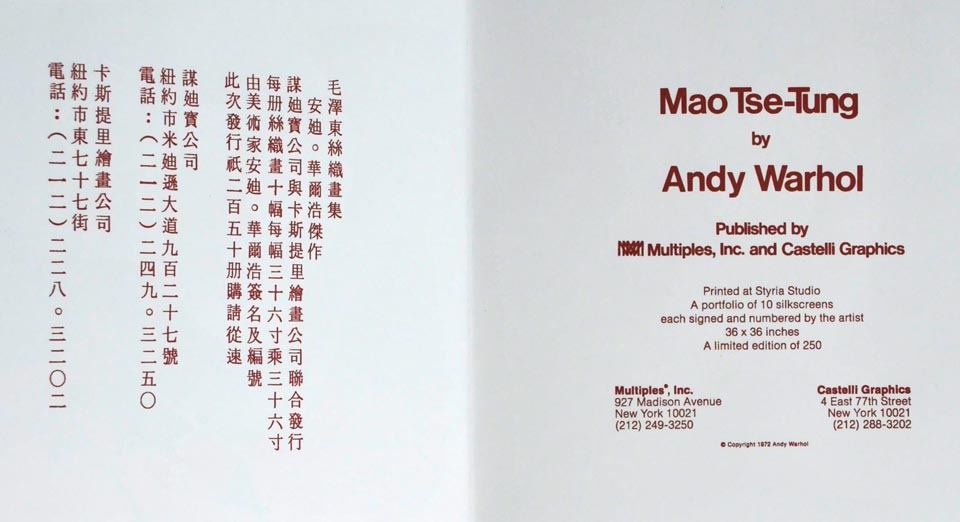 Andy Warhol Mao invitation card authentication evidence image 2