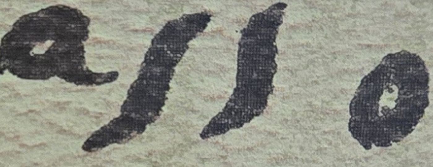 Pablo Picasso Little Pierrot authentication evidence image 7